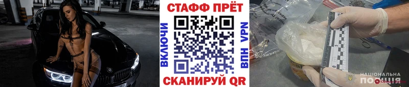 Купить наркотики Макарьев А ПВП  МЕФ  Марихуана  КОКАИН 