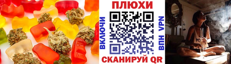 гидра ссылки  Макарьев  Еда ТГК марихуана 