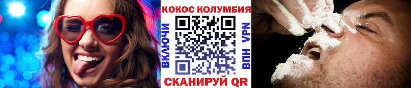 хочу наркоту  blacksprut как зайти  Кокаин Эквадор  Макарьев 
