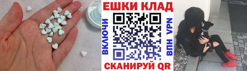 Ecstasy круглые Макарьев