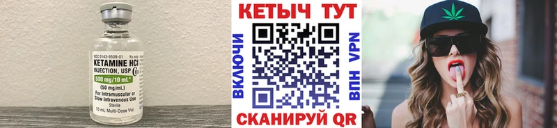 магазин  наркотиков  Макарьев  Кетамин VHQ 