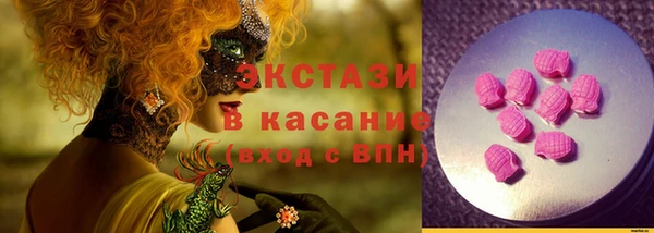 марки lsd Баксан