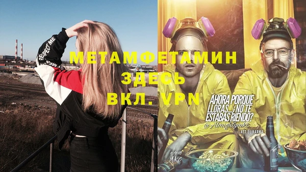 марки lsd Баксан