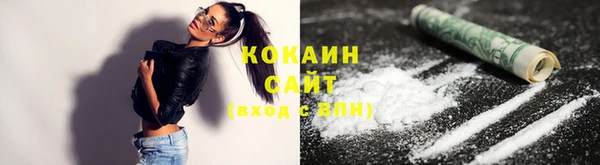 не бодяженный Балахна