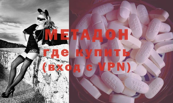 синтетический гашиш Осинники