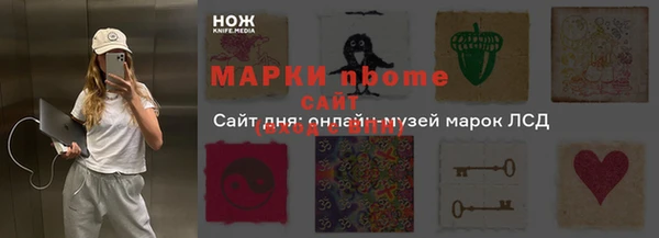 марки lsd Баксан