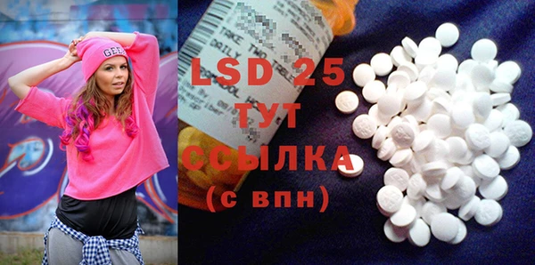 марки lsd Баксан