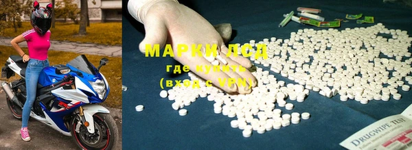 марки lsd Баксан