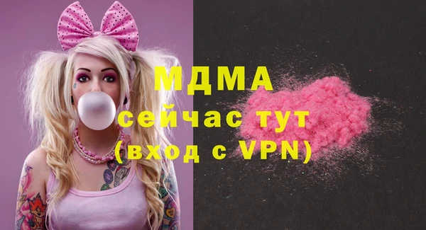 марки lsd Баксан