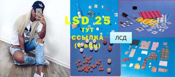 марки lsd Баксан
