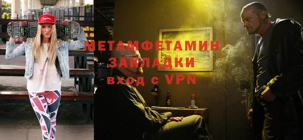 марки lsd Баксан