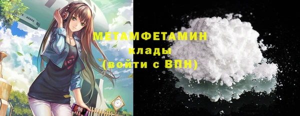 соль курить ск Осташков