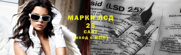 марки lsd Баксан