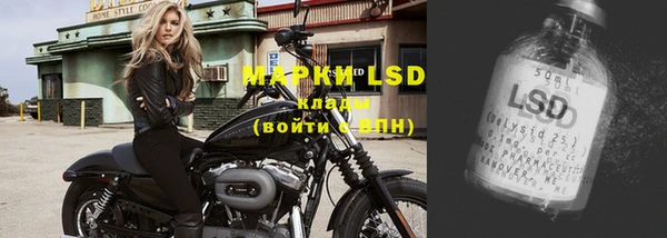 марки lsd Баксан