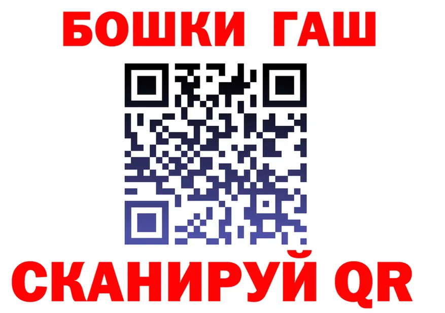 Где найти наркотики?  состав Макарьев