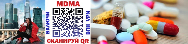 MDMA Molly что такое наркотик Макарьев