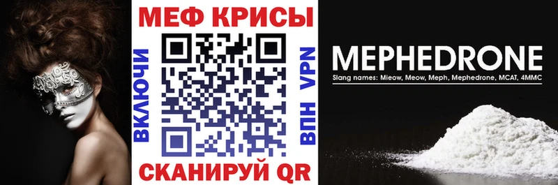 где купить наркоту Макарьев МЕФ mephedrone
