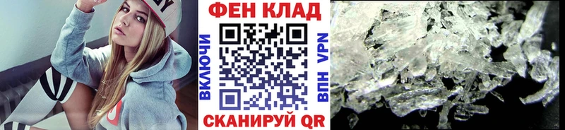 Метамфетамин витя гидра зеркало Макарьев даркнет сайт