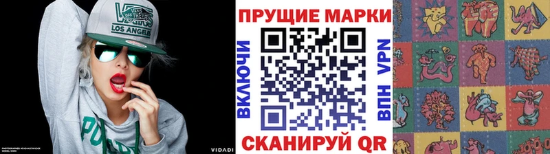 закладка  Макарьев  Марки 25I-NBOMe 1,5мг 